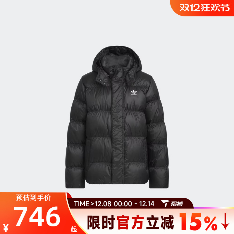 adidas阿迪达斯大童DOWN JACKET ELO运动休闲羽绒服KH1795