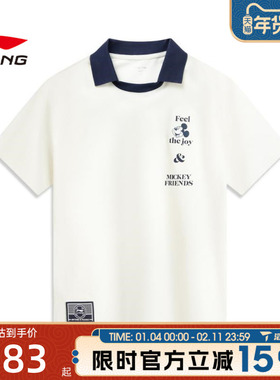 滔搏LI-NING李宁男子百搭印花时尚舒适运动休闲短袖T恤APLV505-1