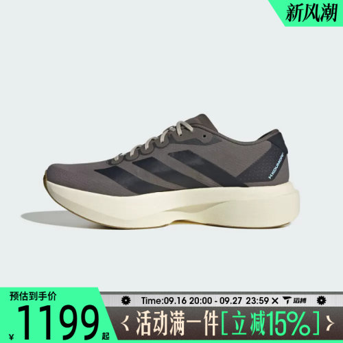 滔搏adidas阿迪达斯男子Adizero EVO舒适运动专业跑步鞋KK2048
