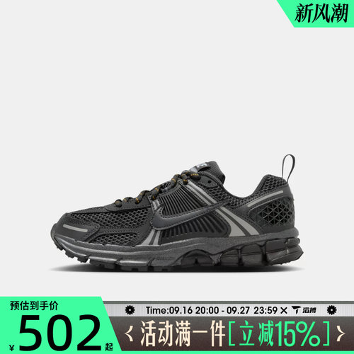 滔搏NIKE耐克大童鞋迈柔VOMERO 5百搭复古运动休闲鞋IB3812-001