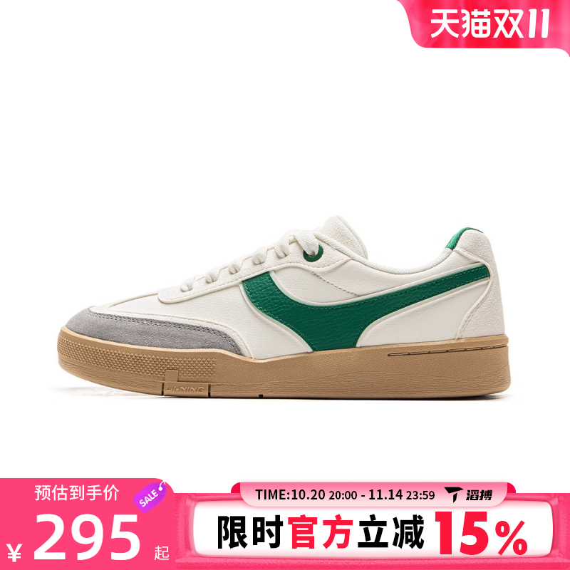 LI-NING李宁男鞋征荣92S T运动休闲鞋AEPV081-3