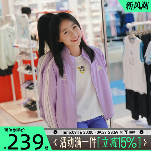 滔搏adidas阿迪达斯大童JG BTS WV JKT运动健身夹克外套KC2546