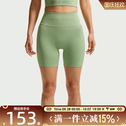 滔搏NIKE耐克女子AS W NP DF SMLS HR 5IN运动训练短裤IF1211-006