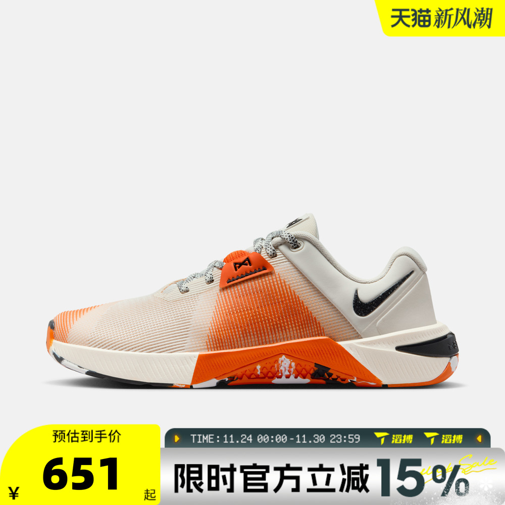 滔搏NIKE耐克女子METCON10百搭休闲运动低帮训练跑步鞋HQ2620-002