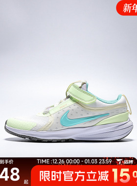滔搏NIKE耐克小童鞋STAR RUNNER 5(PS)运动休闲鞋IO7599-131