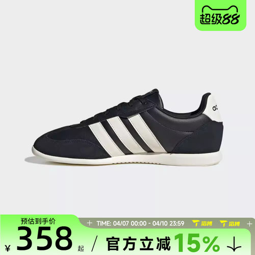 滔搏adidas阿迪达斯男女鞋BARREDA LO运动休闲鞋HQ7382