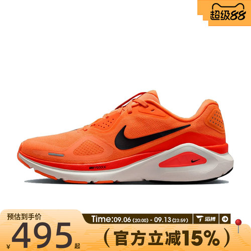 滔搏NIKE耐克男鞋NIKE STRUCTURE 26运动训练跑步鞋HJ1102-800