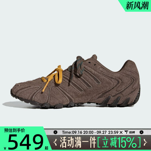 滔搏adidas阿迪达斯三叶草男女鞋GHOST SPRINT W运动休闲鞋LA7683