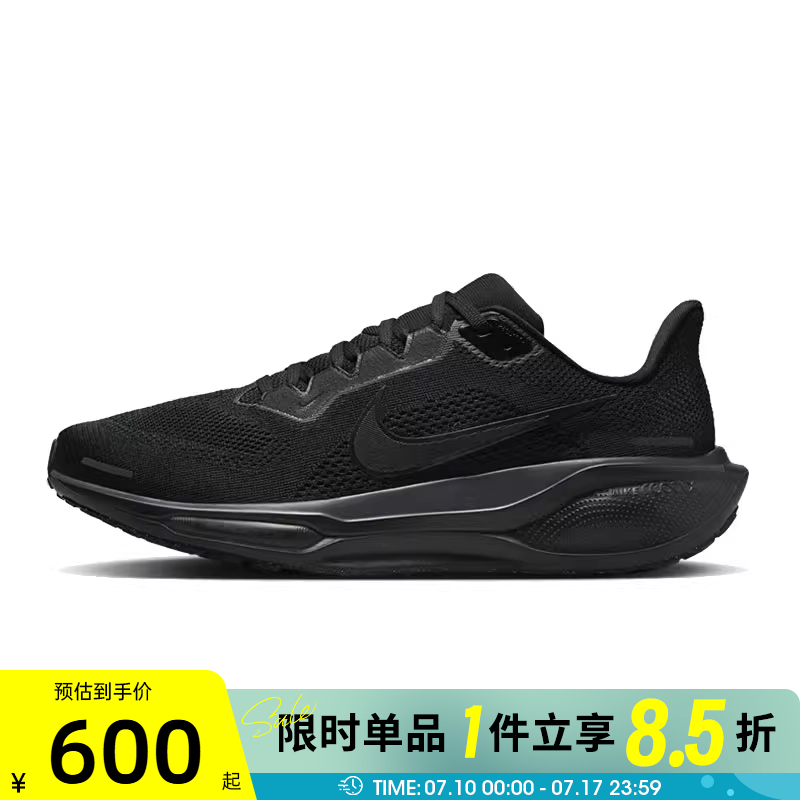 耐克男鞋AIRZOOMPEGASUS41