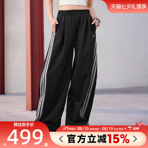 滔搏adidas阿迪达斯女子DCE IN PNT三条纹直筒运动休闲长裤KR7594