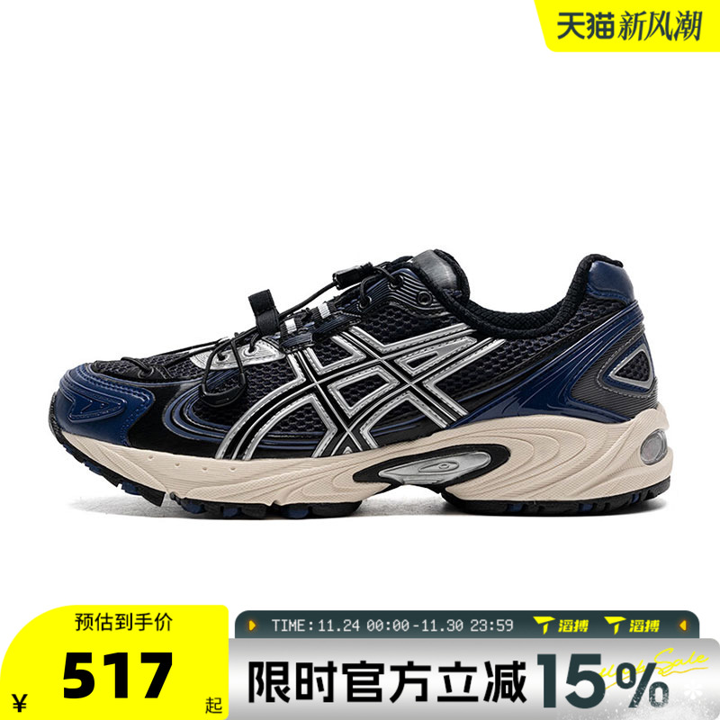 滔搏Asics亚瑟士男女鞋KAHANATRV4AT运动训练跑步鞋1203A716-001