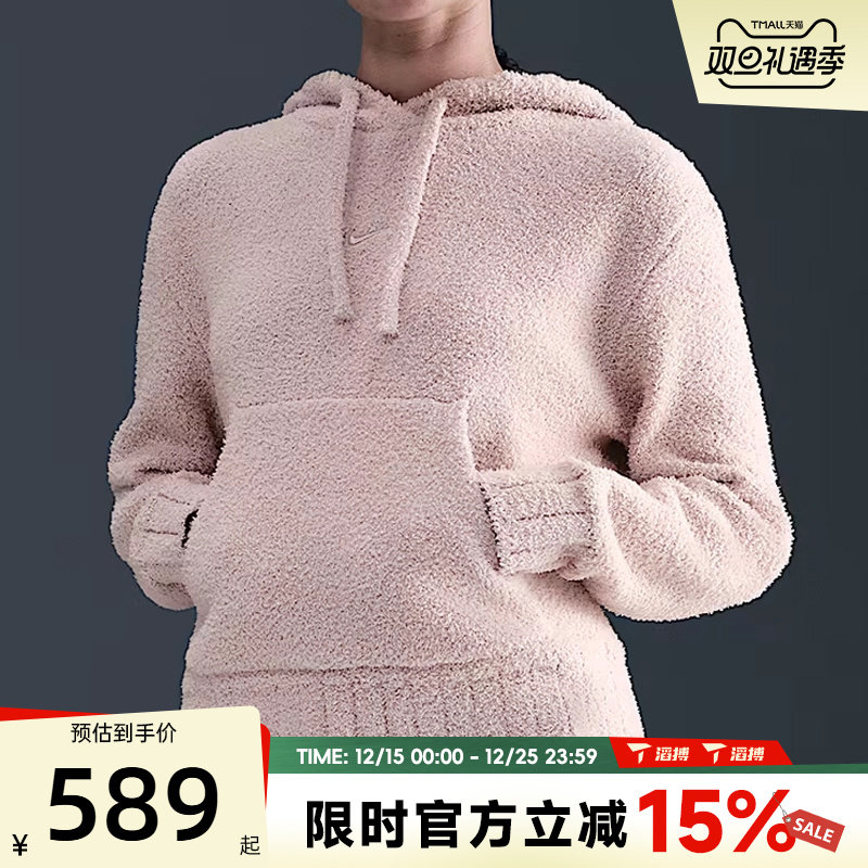 滔搏NIKE耐克女子AS PHNX BCL HDY运动休闲套头衫卫衣HV2769-667