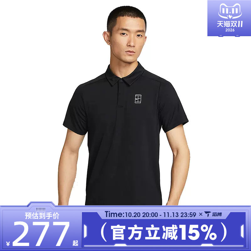 滔搏NIKE耐克男子网球运动训练POLO衫运动休闲短袖T恤FZ6908-010