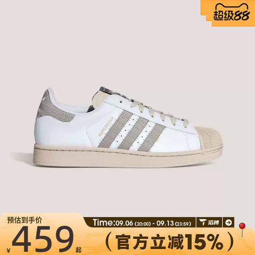 滔搏adidas阿迪达斯三叶草男女鞋SUPERSTAR II运动休闲鞋HP7107