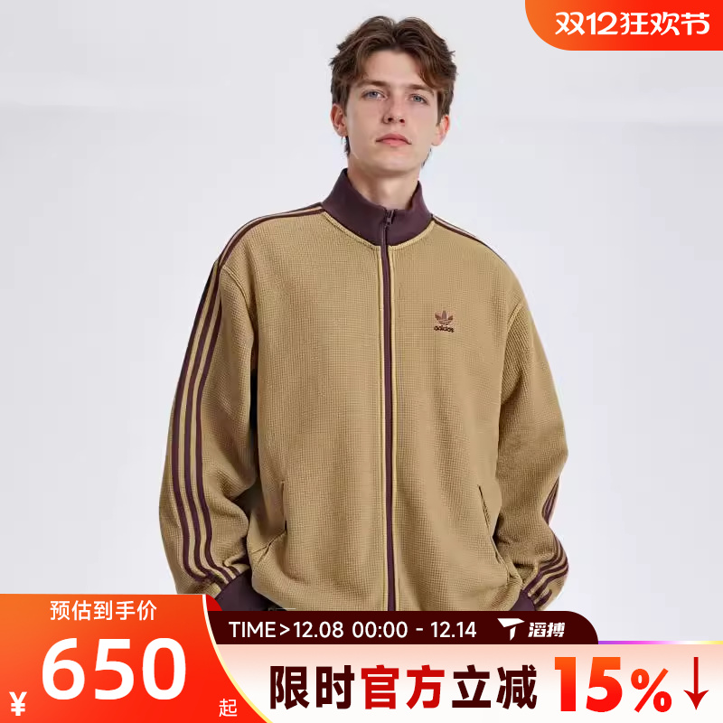 滔搏adidas阿迪达斯三叶草立领宽松男子运动健身夹克外套KC2620