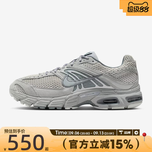 滔搏NIKE耐克男鞋AIR MAX MOTO2K复古老爹鞋运动休闲鞋IQ4924-001