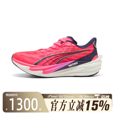 滔搏puma彪马女鞋Deviate NITRO4百搭舒适运动训练跑步鞋31290501