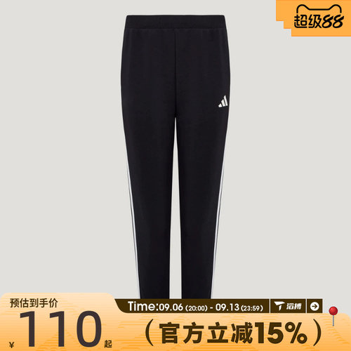 滔搏adidas阿迪达斯儿童JK EPP KN PNT运动休闲长裤LD3803