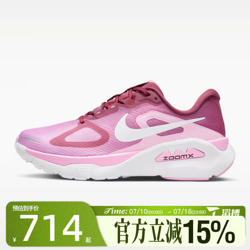 滔搏NIKE耐克女鞋WMNS STRUCTURE PLUS运动训练跑步鞋HQ3049-600
