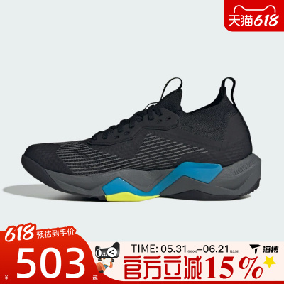 滔搏adidas阿迪达斯男鞋RAPIDMOVE ADV 2 TR运动跑步鞋JQ4118