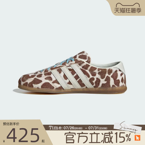 adidas阿迪达斯三叶草男女鞋GAZELLE LO PRO W运动休闲鞋KH9013
