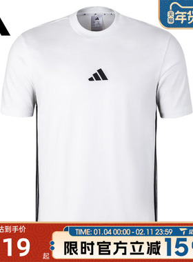 滔搏adidas阿迪达斯男子M 3S SJ T运动休闲短袖T恤JY8563