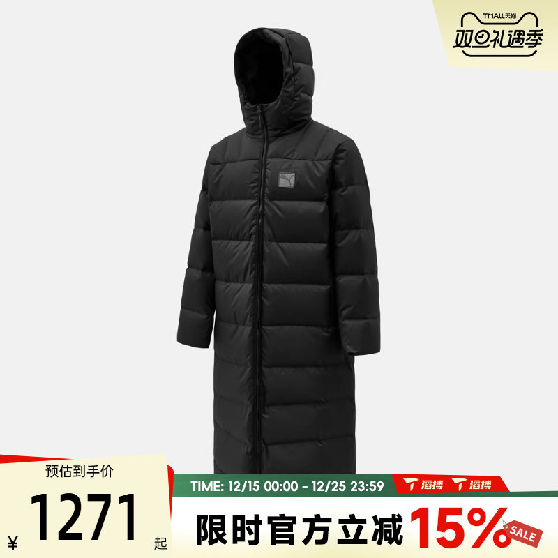 滔搏puma彪马男女长款保暖百搭舒适外套运动休闲羽绒服69357301