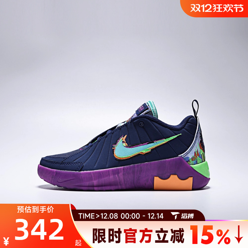 滔搏NIKE耐克小童鞋LEBRON WITNESS IX KC (PS)篮球鞋HV2268-400