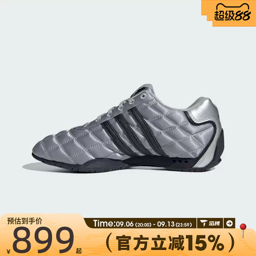 adidas阿迪达斯三叶草男女ADIRACER复古赛车文化运动休闲鞋JS0284