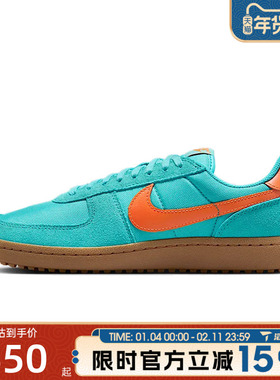 滔搏NIKE耐克男鞋NIKE FIELD GENERAL运动休闲鞋HF3165-301