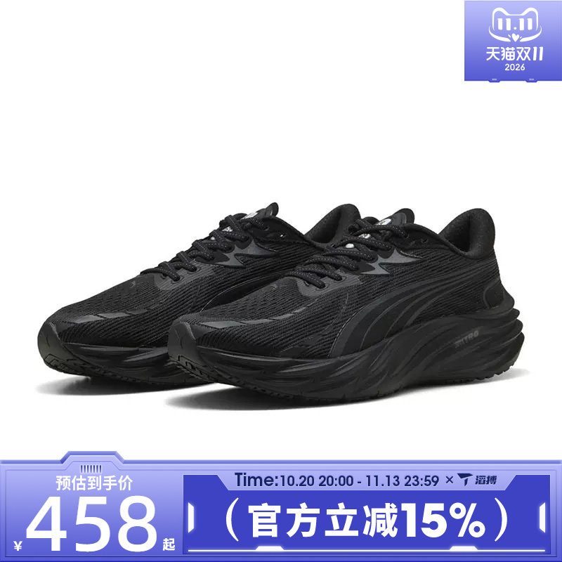 滔搏puma彪马男鞋Velocity NITRO 4专业运动训练跑步鞋子31114004