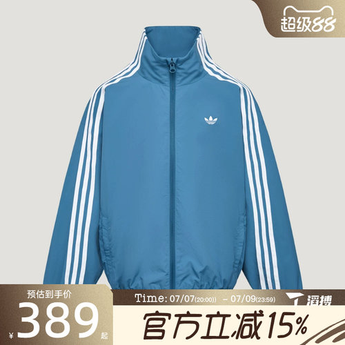 滔搏adidas阿迪达斯三叶草大童JK TRACK TOP夹克外套LE1378