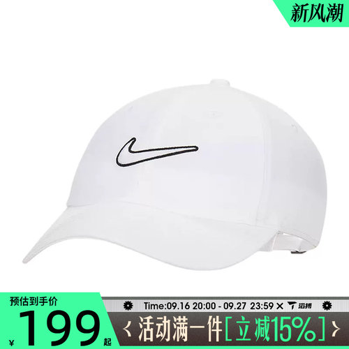 滔搏NIKE耐克男女U NK CLUB CAP U CB SWSH L运动帽子FB5369-100