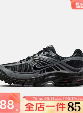 滔搏NIKE耐克男鞋AIR MAX MOTO 2K老爹鞋运动休闲鞋IQ7592-010