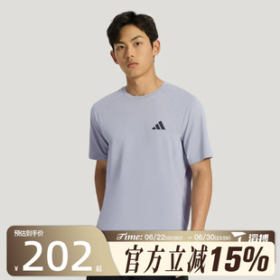 滔搏adidas阿迪达斯男子COOLSENSE TEE M运动休闲短袖T恤IA6095