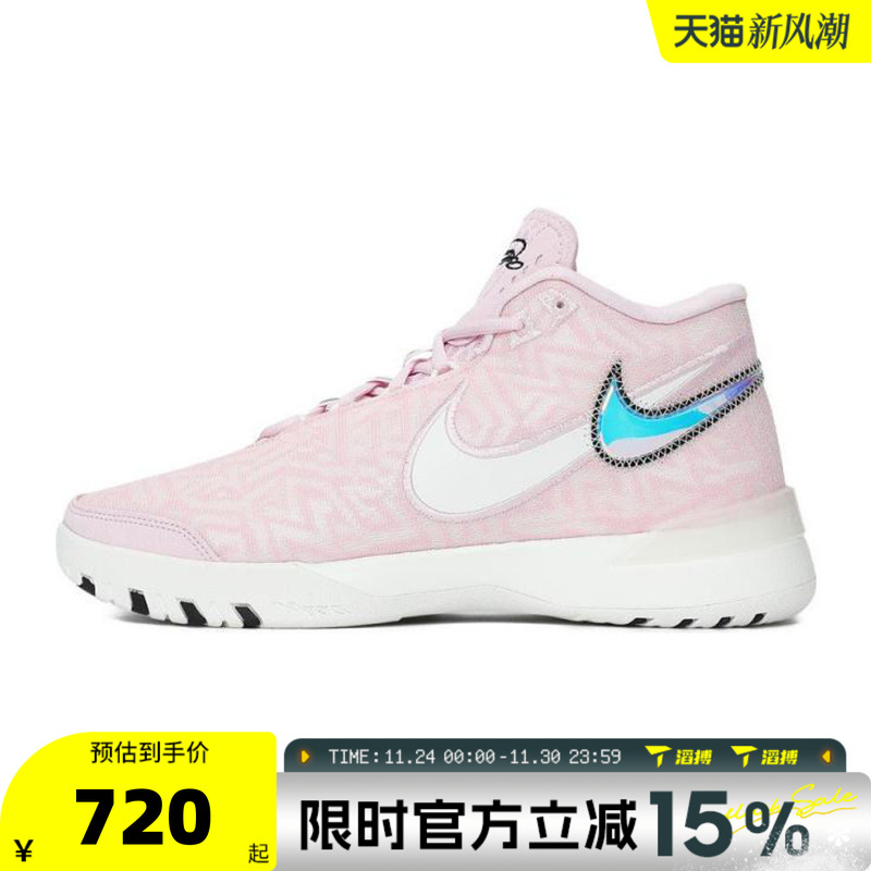 滔搏NIKE耐克男鞋LBJ NXXT GENISUS EP运动训练篮球鞋HF0711-602