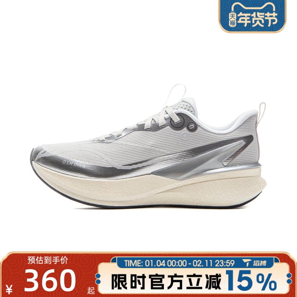 滔搏LI-NING李宁女鞋赤兔8 PRO运动训练跑步鞋ARPV016-3,运动鞋new,跑步鞋,淘宝优惠券,粉丝福利购,淘宝优惠卷