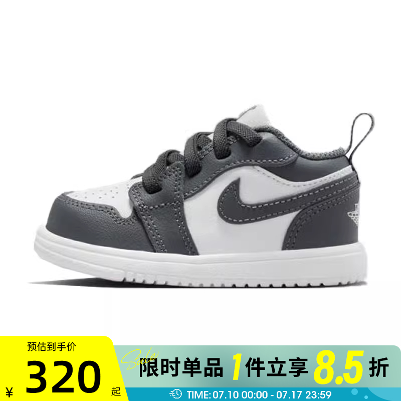 滔搏NIKE耐克婴童鞋JORDAN 1 LOW ALT运动训练篮球鞋DR9747-044