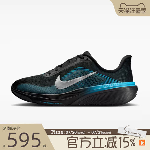 滔搏NIKE耐克大童鞋AIR ZOOM PEGASUS 42 (GS)休闲鞋IH2306-006