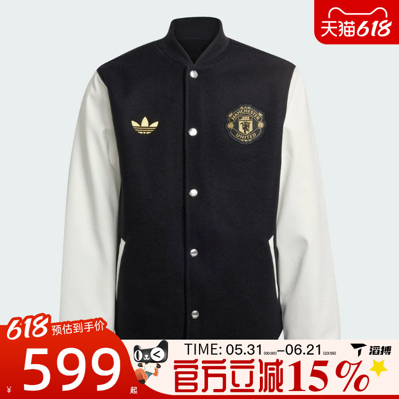 滔搏adidas阿迪达斯大童MUFC CNY JKT Y运动休闲棉服外套JZ4057