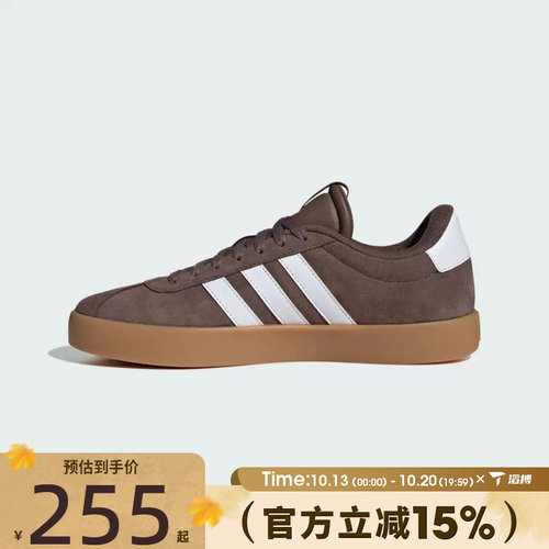 滔搏adidas阿迪达斯男女鞋VL COURT 3.0SPW FTW-运动休闲鞋JP7536