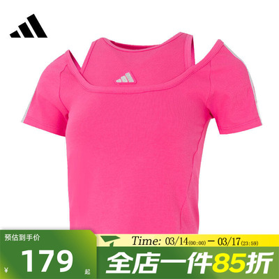 滔搏adidas阿迪达斯女子DCE 2 LY TEE运动休闲短袖T恤KR7607