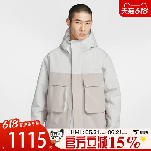 滔搏NIKE耐克男子AS M ACG SF PRMLFT运动休闲棉服外套FV8682-097