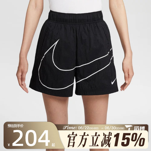 滔搏NIKE耐克女子NSWESSNTLWVNSHORTGCEL运动休闲短裤HM4633-010