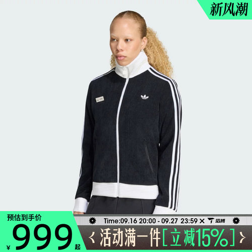滔搏adidas阿迪达斯三叶草女子FAN OG TT运动休闲夹克外套LD8924