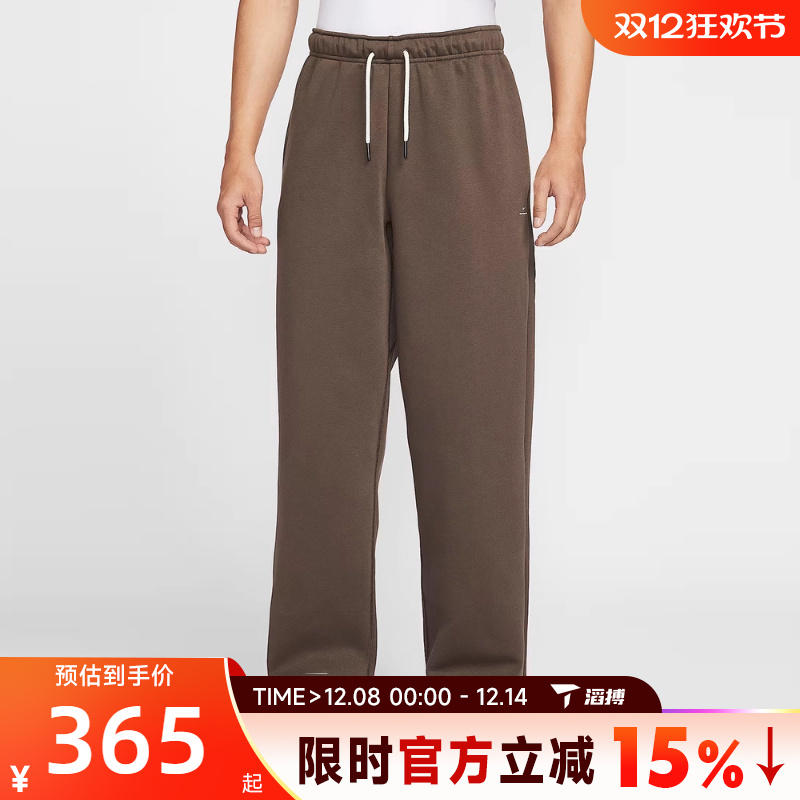 滔搏NIKE耐克男子宽松直筒裤百搭舒适运动训练休闲长裤IM6334-237