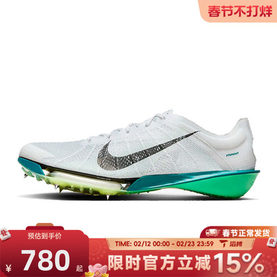 滔搏NIKE耐克男鞋AIR ZOOM VICTORY 2运动训练跑步鞋FD8411-100