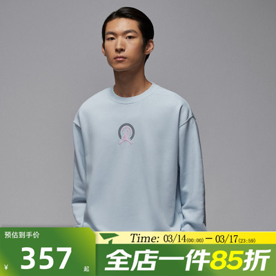 滔搏NIKE耐克男子百搭舒适宽松运动训练休闲套头衫卫衣IQ2981-472