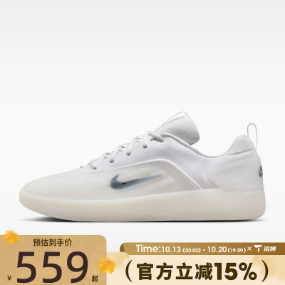 滔搏NIKE耐克男子SB ZOOM NYJAH 4运动休闲鞋FQ1273-100