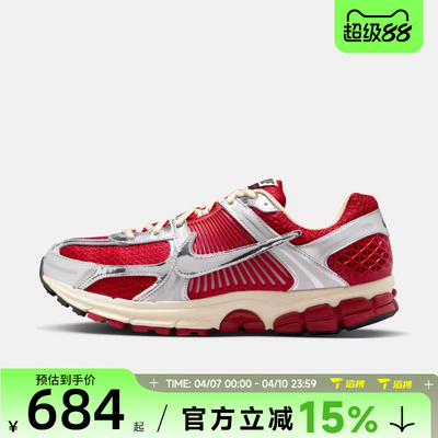 滔搏NIKE耐克男鞋NIKE ZOOM VOMERO 5运动训练跑步鞋IM3486-600